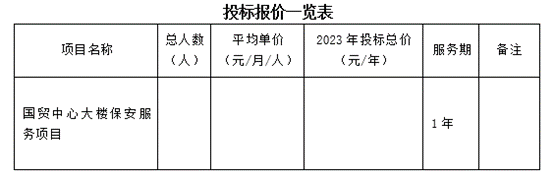 圖片2.png